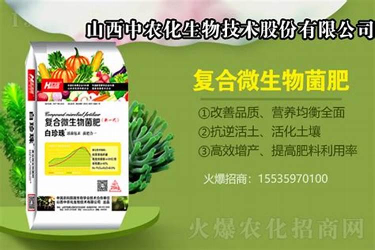 微生物肥料分为哪几类类型的浏阳？