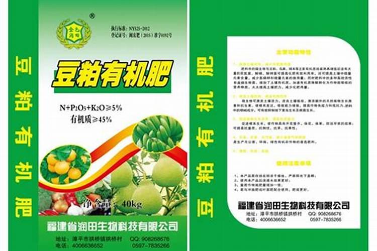 福建所有地区有机肥价格
