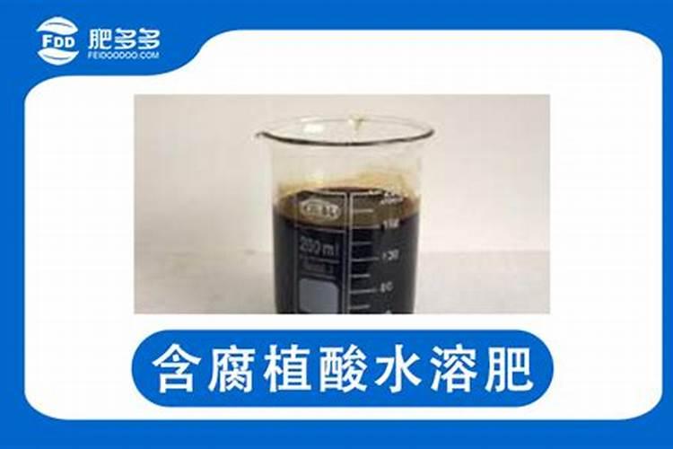 甘草乌金腐植酸水溶肥的作用和功效