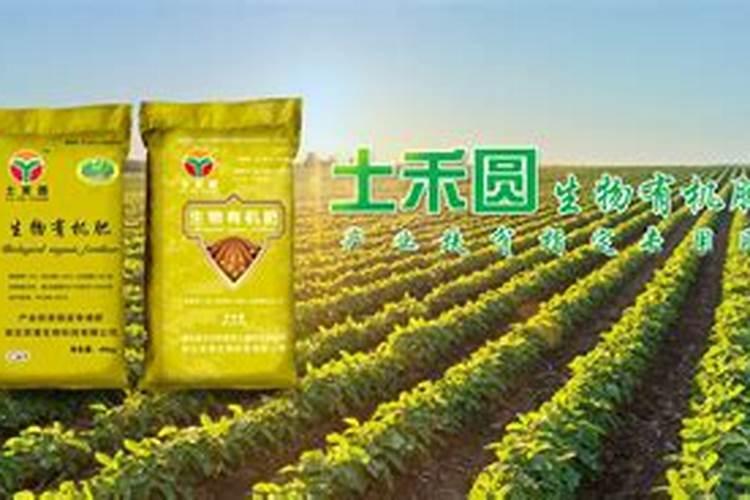 大型有机肥厂家电话通辽