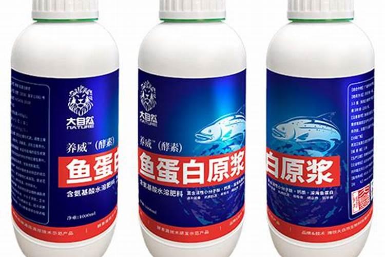 鱼蛋白肥料加工厂潍坊