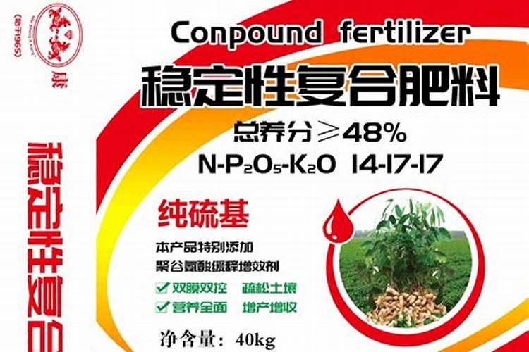 稳定性复合肥料使用方法？