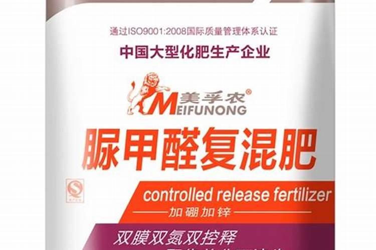 脲甲醛缓释肥是什么肥龙海？