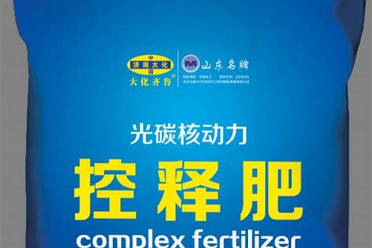控释肥最厉害三个牌子2025