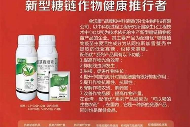 河南沃康生物肥业有限公司怎么样？