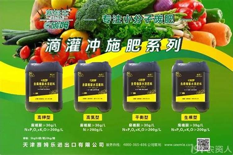 腐植酸水溶肥是什么？