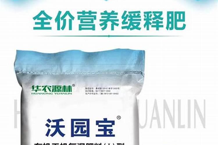 蛟河有机肥厂家采购电话地址