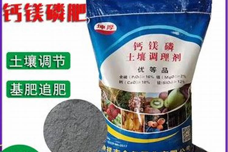 钙镁磷肥厂家联系电话栖霞