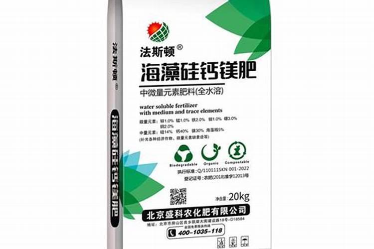 2025花菜水溶肥料生产厂家联系方式大全？