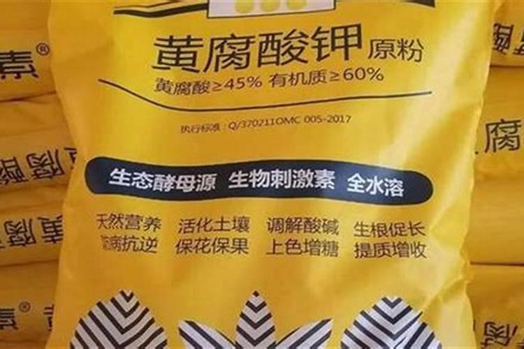 2025黄腐酸钾富硒肥是什么肥料扬州？