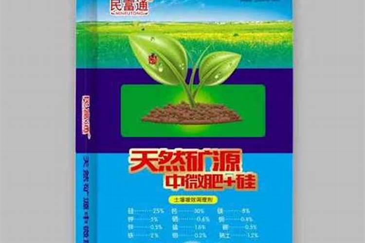 中微量元素肥料价格多少？