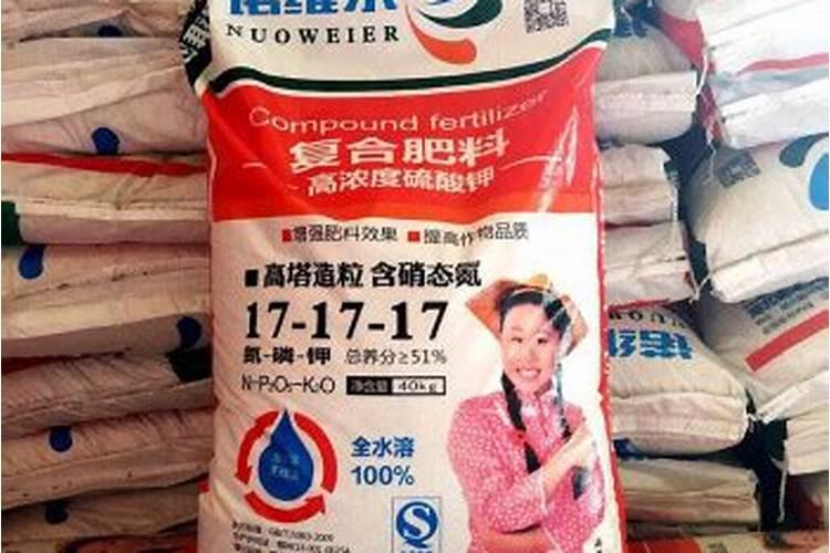 三元复合肥怎么施肥？