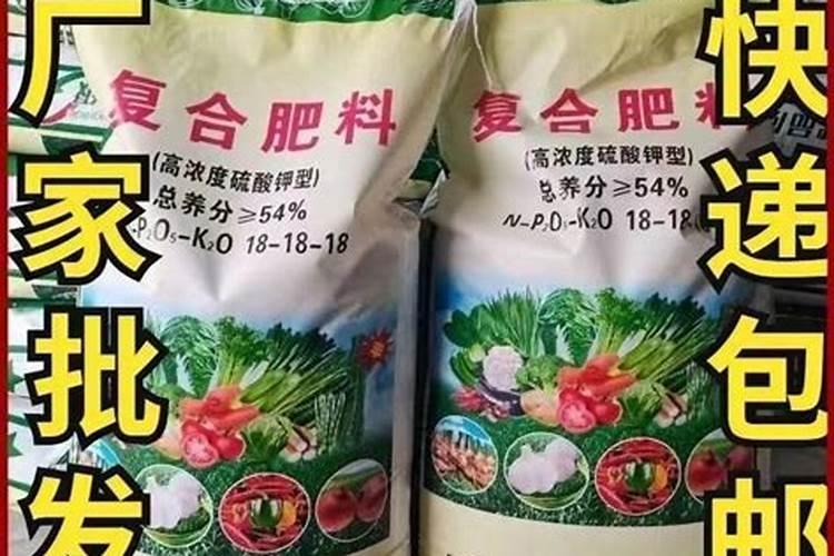 公认最好的三个缓释肥
