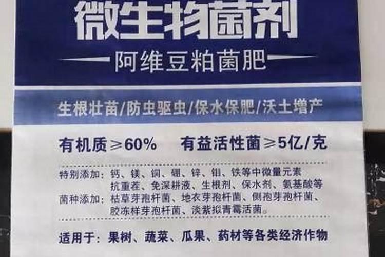控释肥80斤一袋价格睡莲