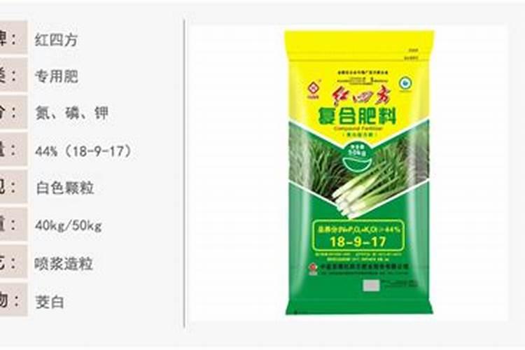 满洲里高端品牌果树专用肥茭白