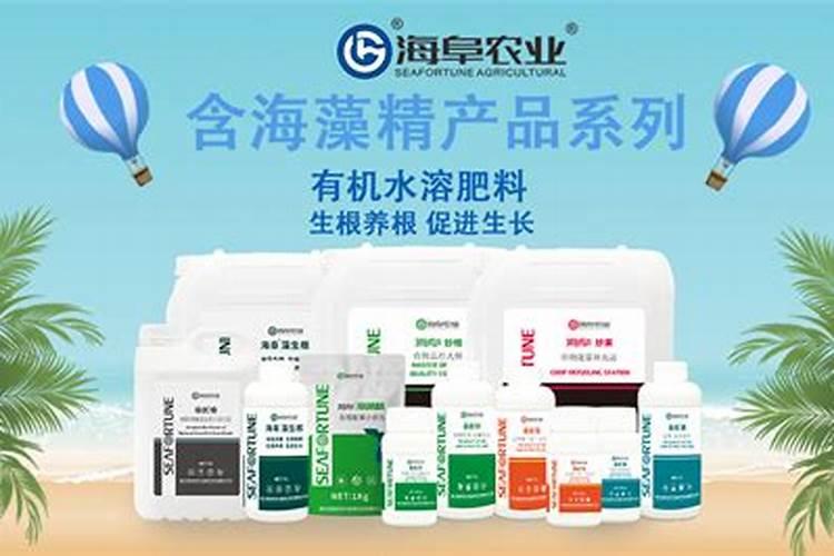 海藻肥的使用方法和用量？