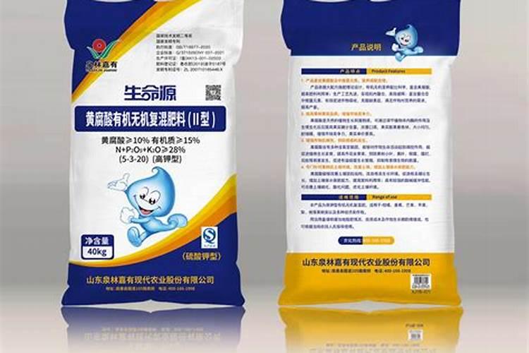 有机无机复混肥料厂家有哪些？