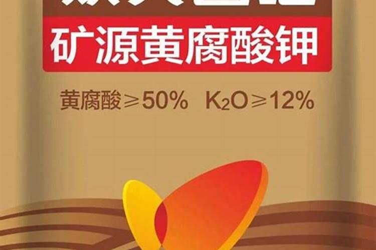 矿源黄腐酸钾的效果及功能