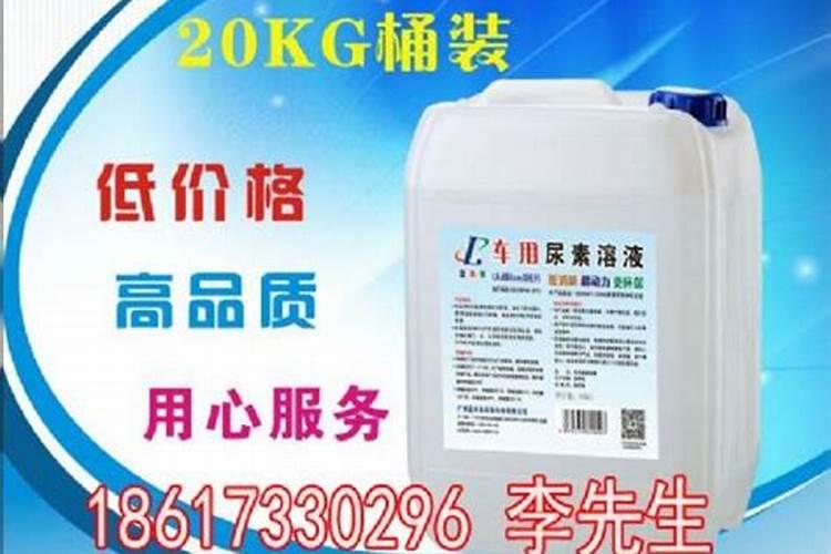 尿素生产厂家批发电话多少号？