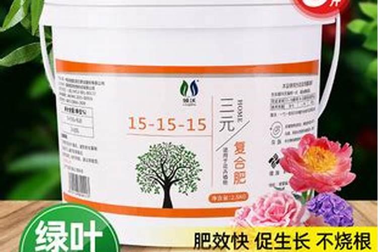 进口三元复合肥氮磷钾花肥汉川