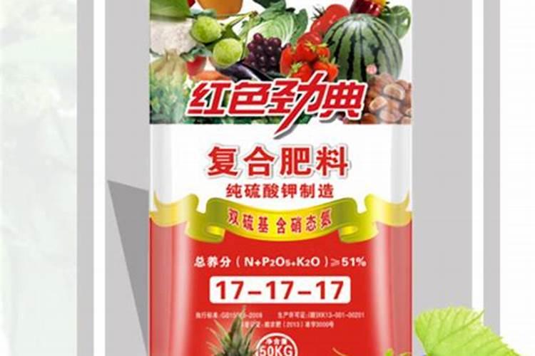 万宁果树专用肥有哪些？