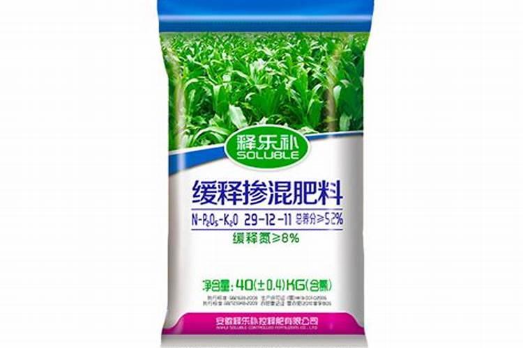 新型肥料:控释肥,真得控释吗,它的优点。那个厂家的好啊？