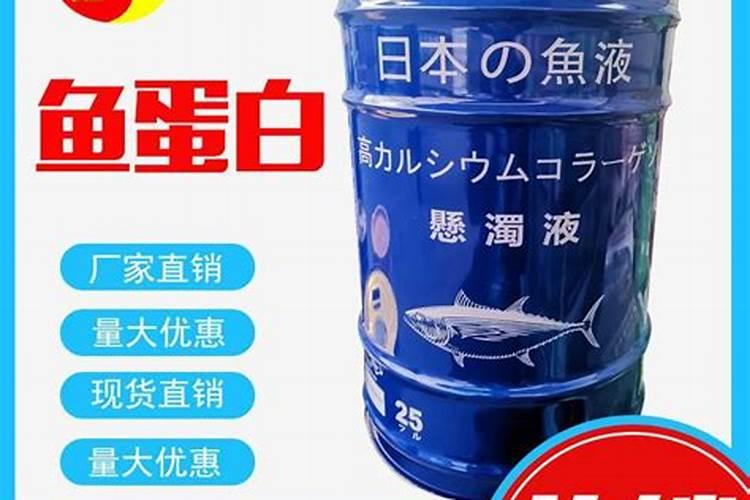 牡丹花央视曝光鱼蛋白肥料