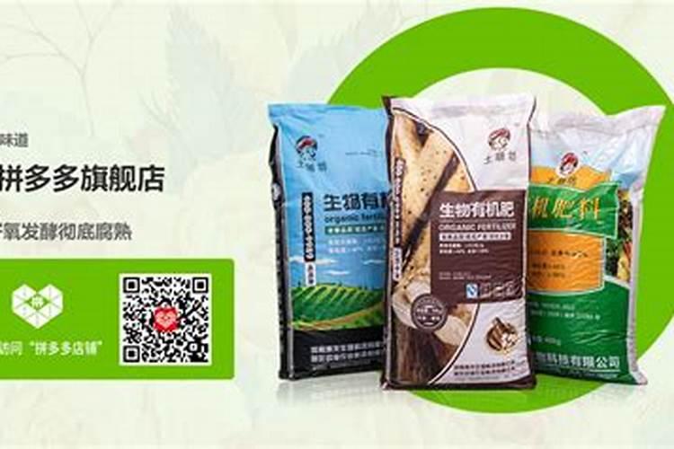 杭州有机肥厂家公司排名榜最新