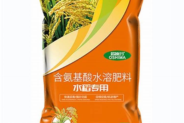 白城水稻水溶肥厂家直销
