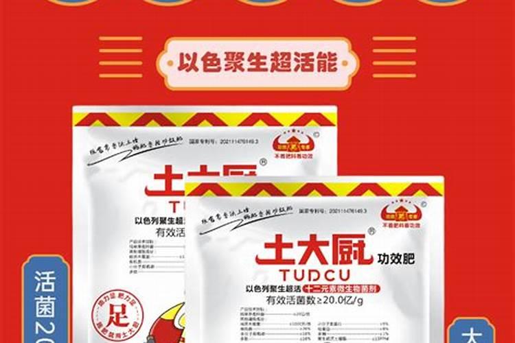 微生物菌剂厂家经销商值得推荐
