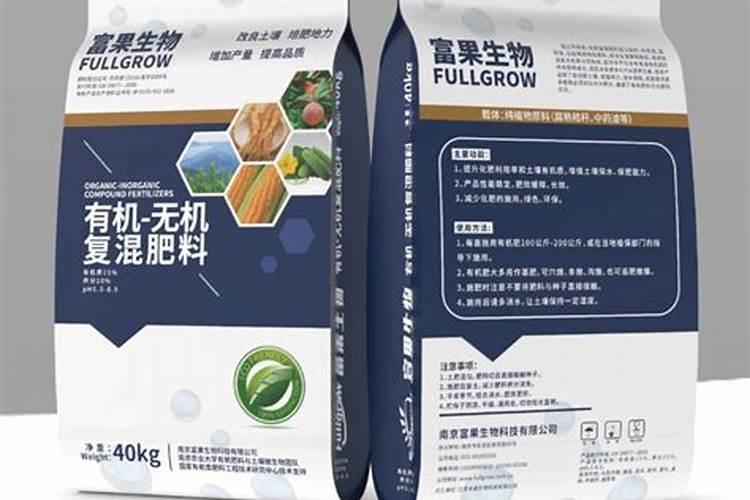复混肥料与复合肥料区别？