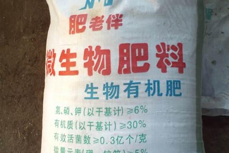 杭州生物肥料都包括哪些？