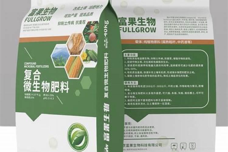 西番莲微生物肥料有哪些名字？