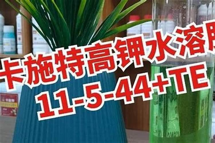 高钾水溶肥料什么时候用？