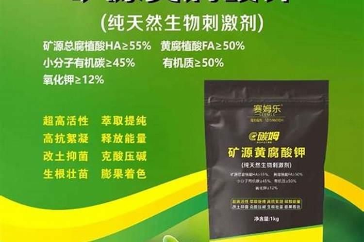 2025矿源黄腐酸钾的作用与用途杜鹃