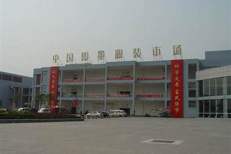 即墨服装批发市场和外贸城是不是一个地方