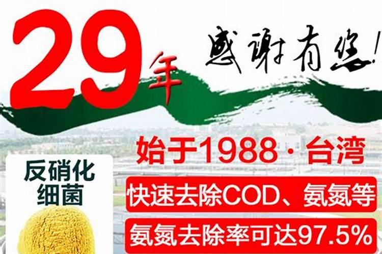 东兴德丰生物技术有限公司怎么样？