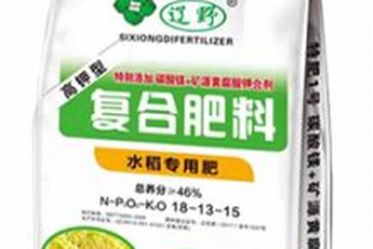 白术复合肥兑水好还是埋土好？