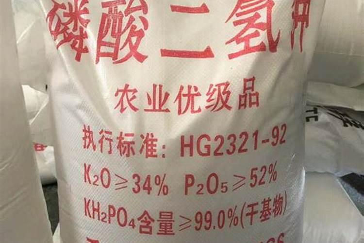 三元复合肥和磷酸二氢钾的区别？