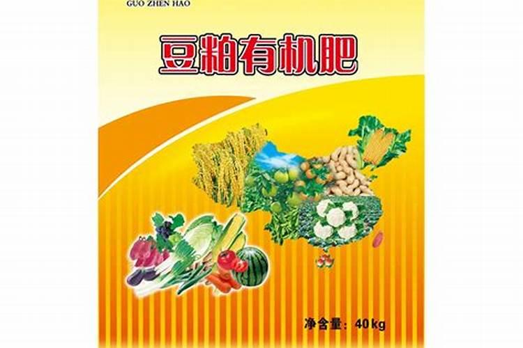 什么是有机肥,无机肥,复合肥,生物肥