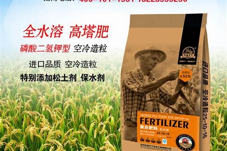 水稻复合肥厂家联系方式及电话任丘？