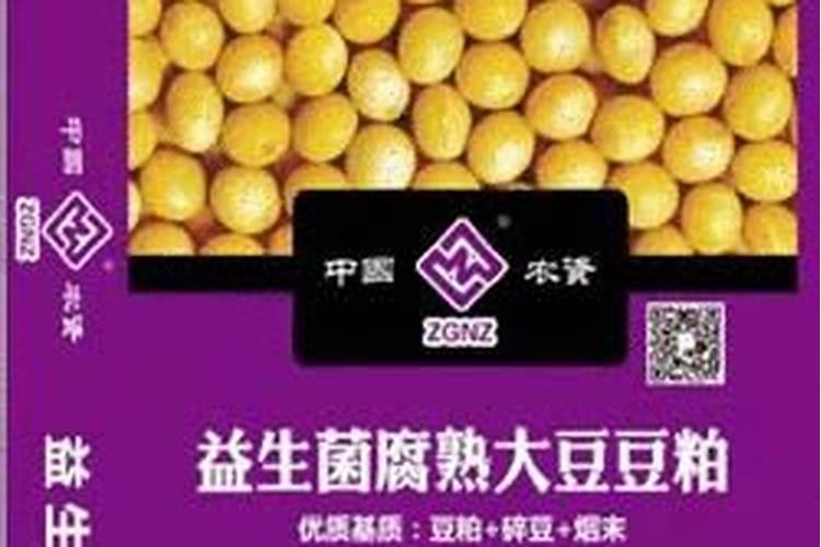 樟树微生物菌剂厂家电话