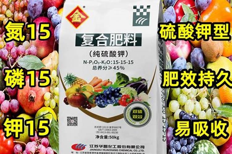 进口三元复合肥2025