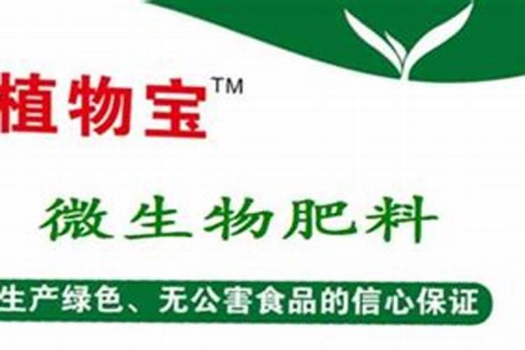 太仓微生物肥料有哪些类型？