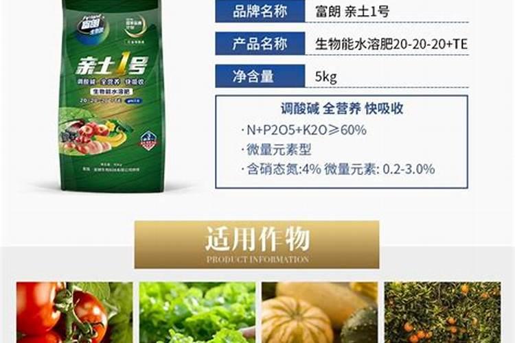 大量元素水溶肥喷施效果好吗？