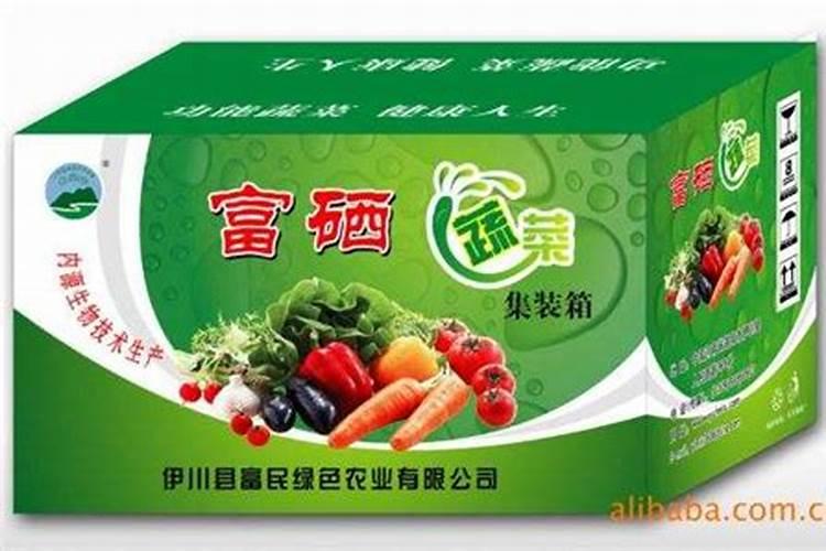 蔬菜富硒肥厂家蓬莱