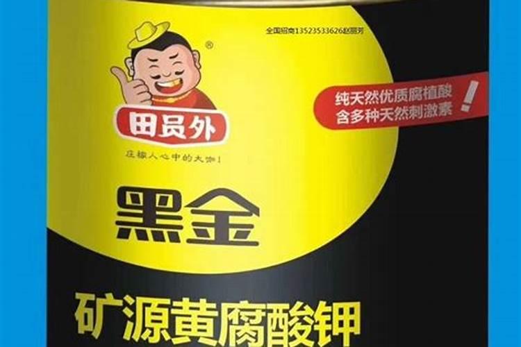 佳木斯矿源黄腐酸钾使用禁忌？