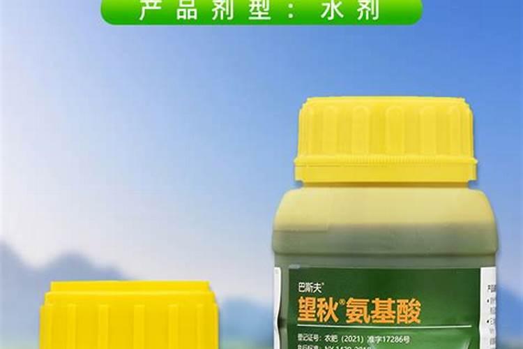 水溶肥氨基酸的用法