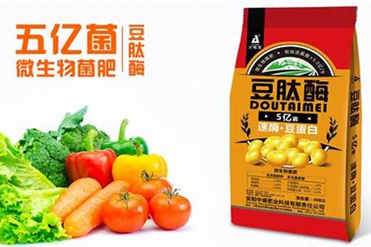 微生物菌肥的使用方法与用量？