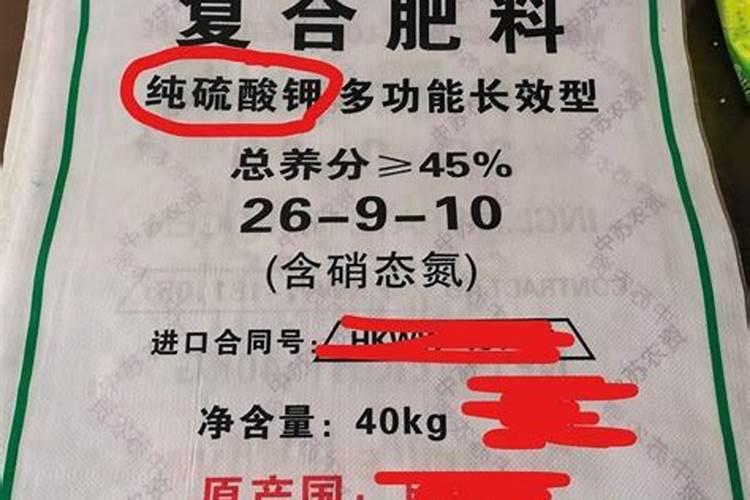 香花槐硫酸钾复合肥和氮磷钾复合肥区别2025？